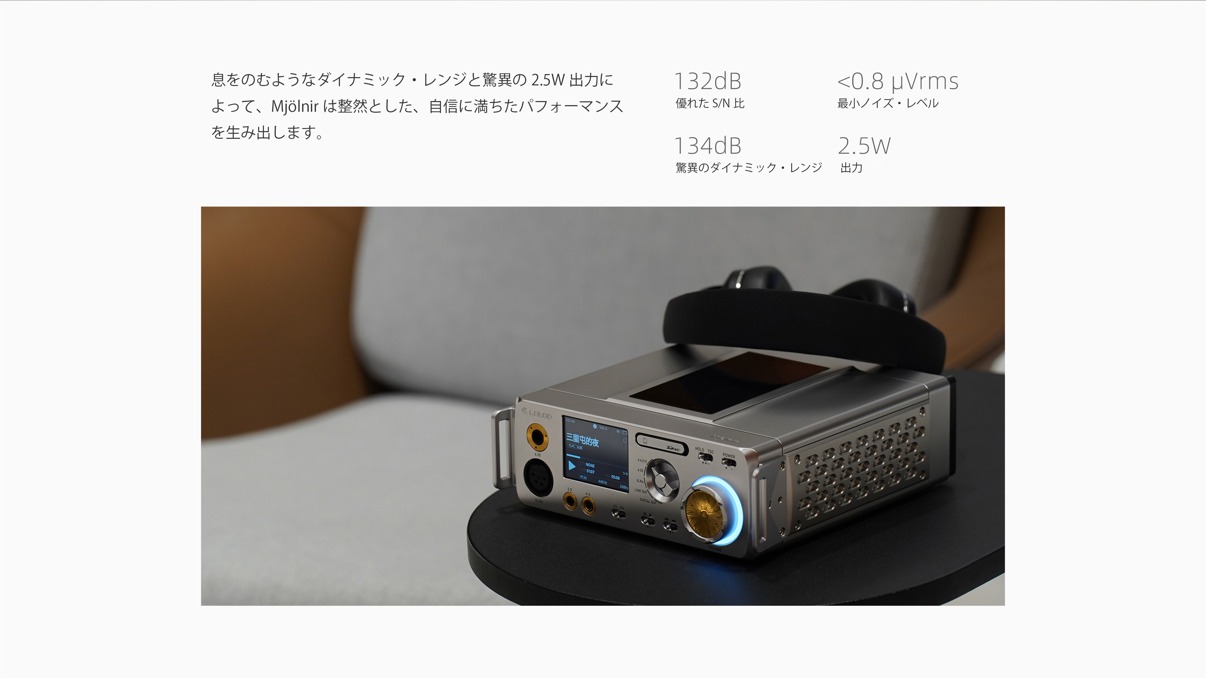 PAW6000_2