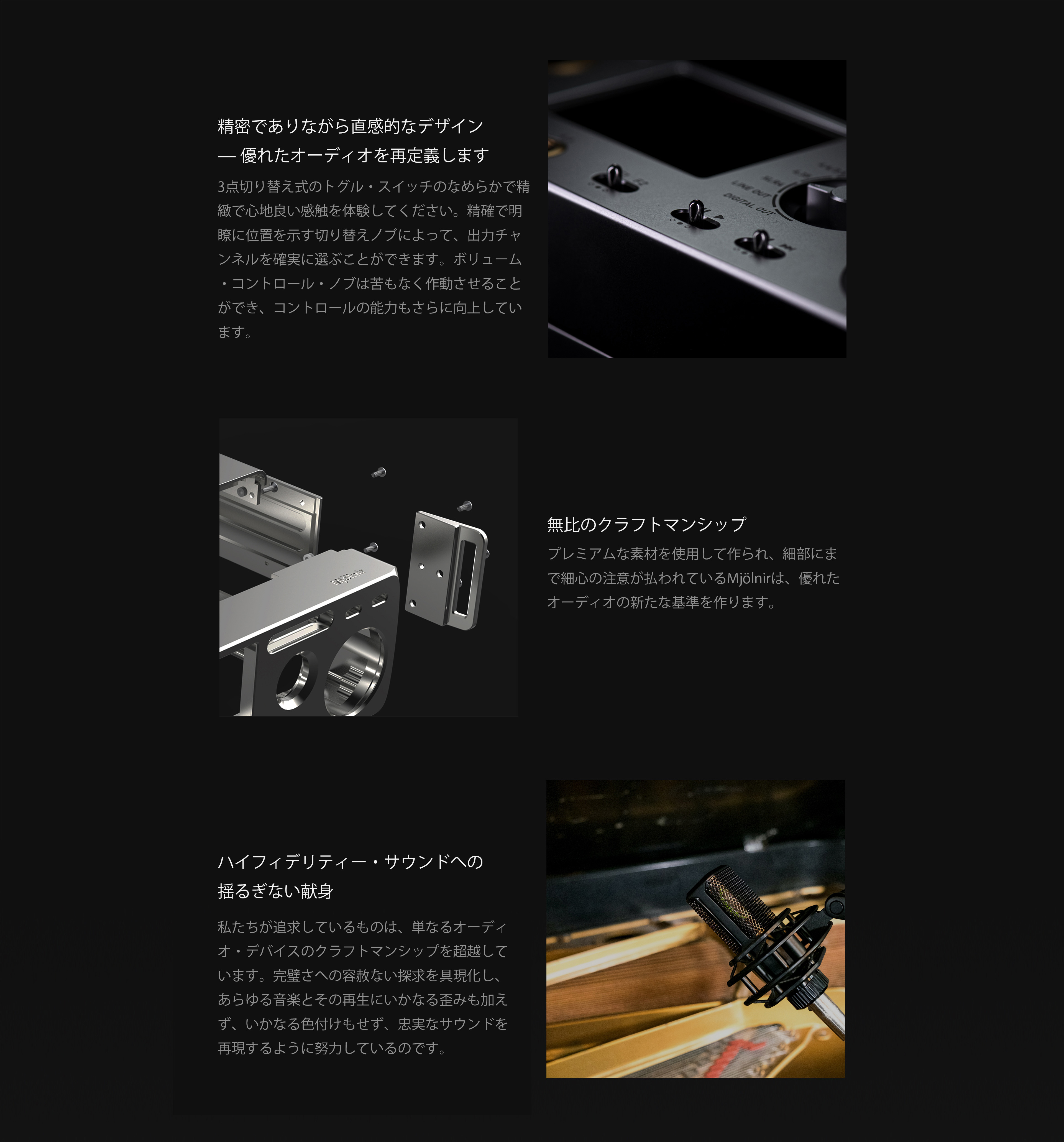 PAW6000_2