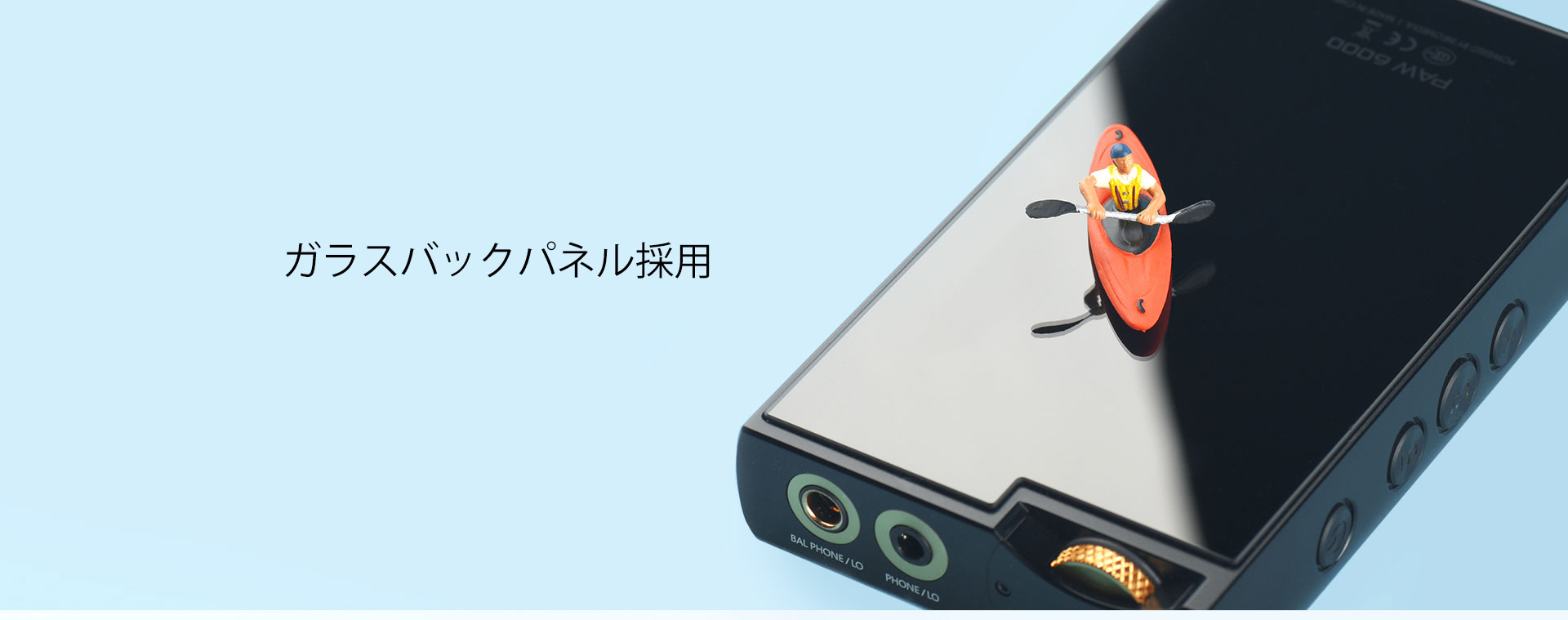 PAW6000_2