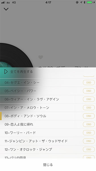 APP1