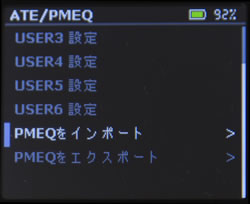 EQ1