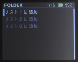 PlayList2